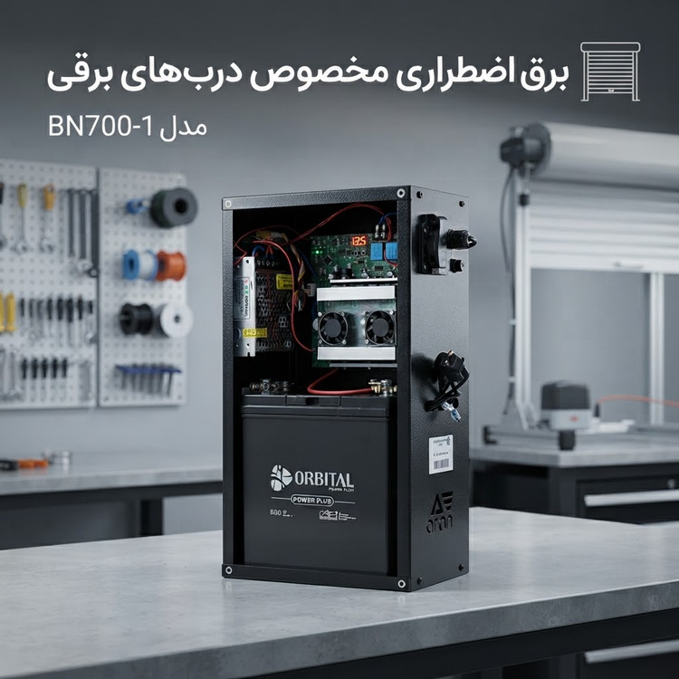 دستگاه رگ یاب قابل شارژ با شارژر تایپ سی